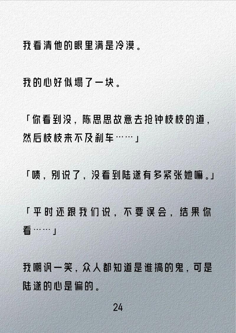 暗恋小程序,介绍暗恋密码,守护青春秘密花园 网站建设公司 暗恋小程序,介绍暗恋密码,守护青春秘密花园 暗恋小程序,介绍暗恋密码,守护青春秘密花园 网站建设公司