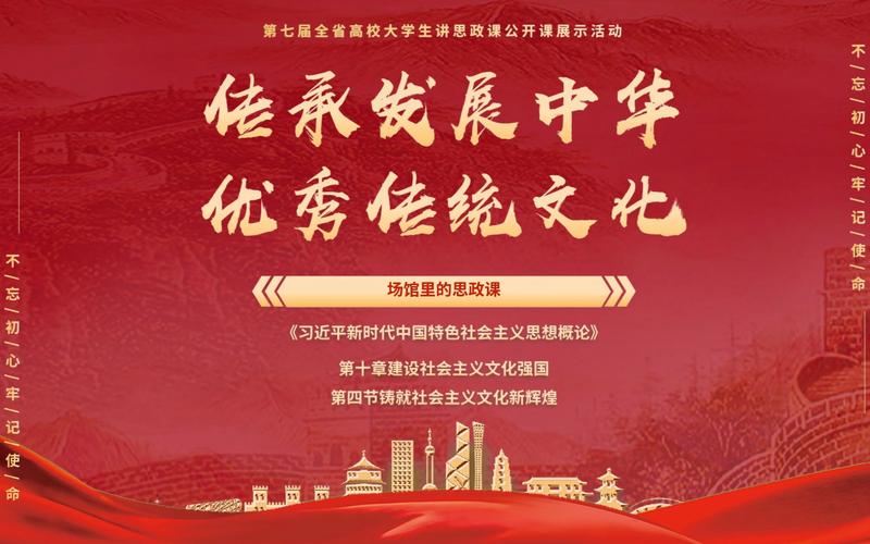 曲阜市,文化传承与创新发展的完美融合 曲阜市,文化传承与创新发展的完美融合 SEO关键词