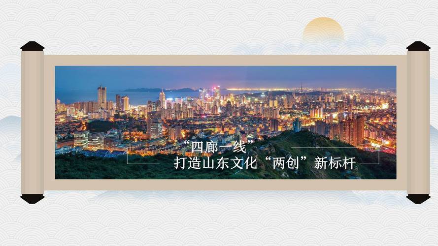 曲阜市网站建设,传承千年文化,拥抱数字未来 神马SEO 曲阜市网站建设,传承千年文化,拥抱数字未来 曲阜市网站建设,传承千年文化,拥抱数字未来 神马SEO