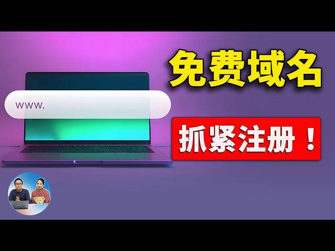 最全域名注册攻略,掌握这些方法，让你的网络品牌如虎添翼 最全域名注册攻略,掌握这些方法，让你的网络品牌如虎添翼 神马SEO