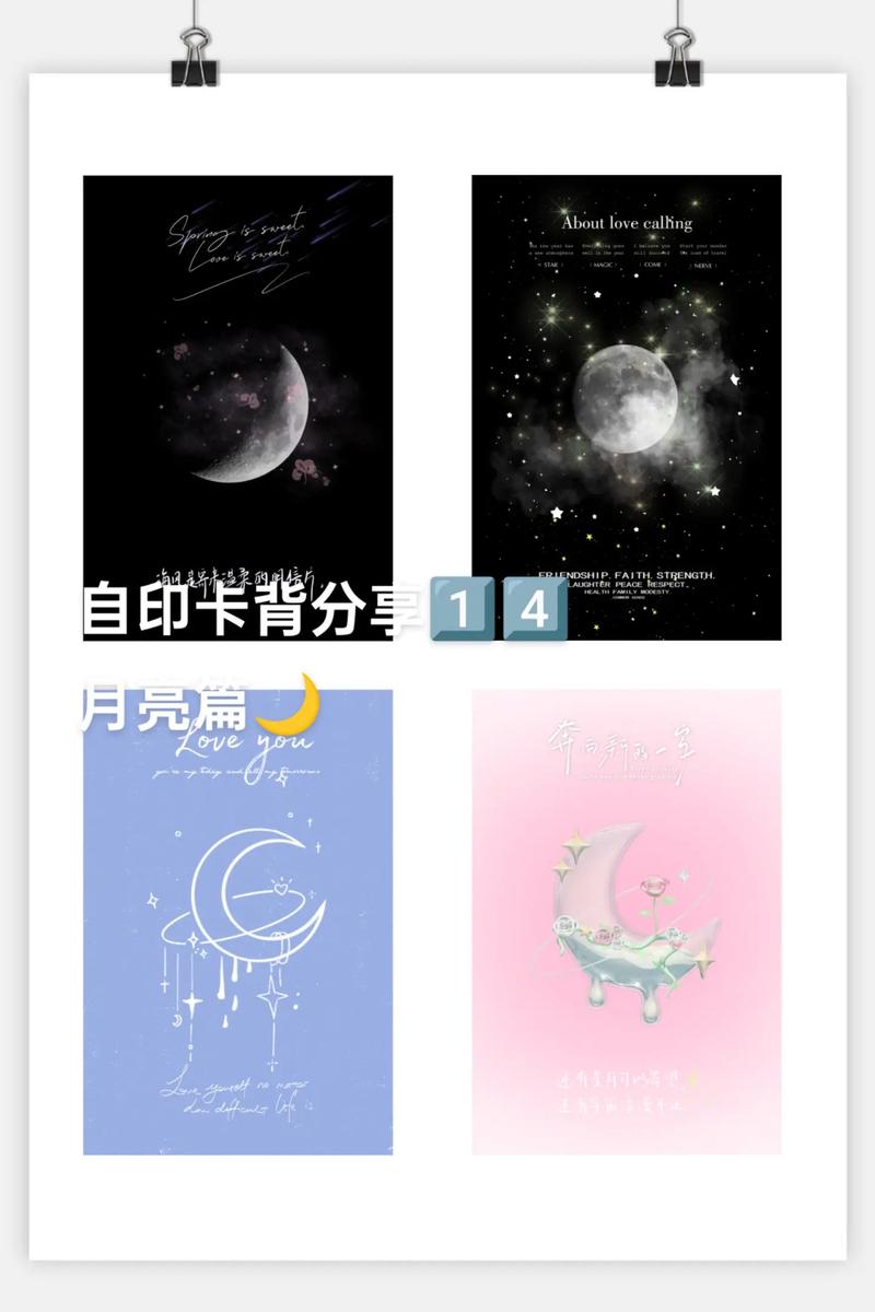 月亮网站设计图,引领未来,打造梦幻空间 必应SEO 月亮网站设计图,引领未来,打造梦幻空间 月亮网站设计图,引领未来,打造梦幻空间 必应SEO