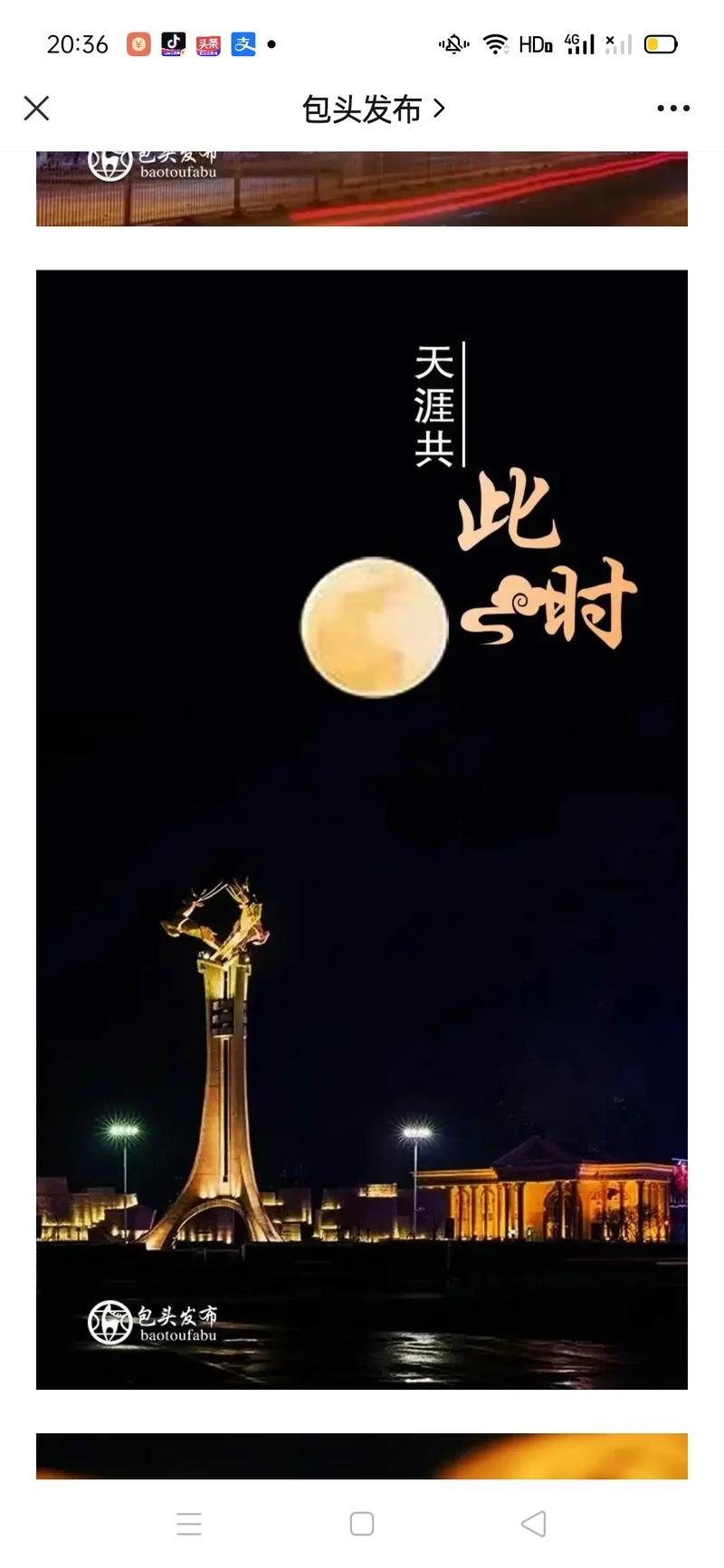 月圆人团圆_探秘中秋节的程序代码之美 百度SEO 月圆人团圆_探秘中秋节的程序代码之美 月圆人团圆_探秘中秋节的程序代码之美 百度SEO