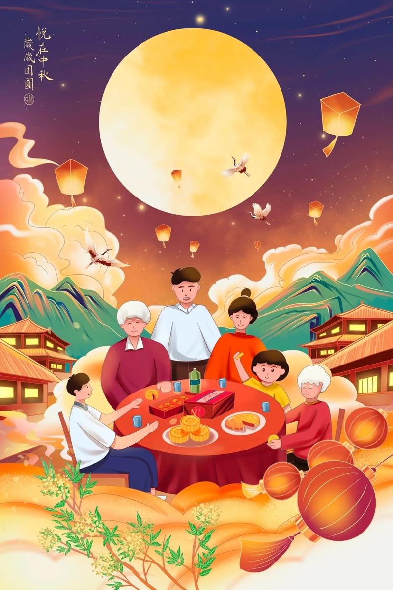 月圆人团圆,中秋佳节共赏月 SEO关键词 月圆人团圆,中秋佳节共赏月 月圆人团圆,中秋佳节共赏月 SEO关键词