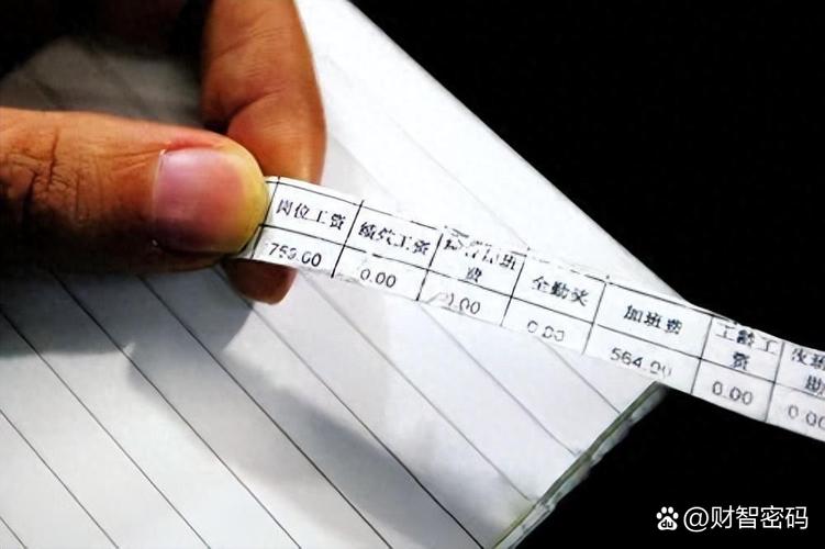 月薪五千,透视中国普通工薪族的现实生活 百度SEO 月薪五千,透视中国普通工薪族的现实生活 月薪五千,透视中国普通工薪族的现实生活 百度SEO