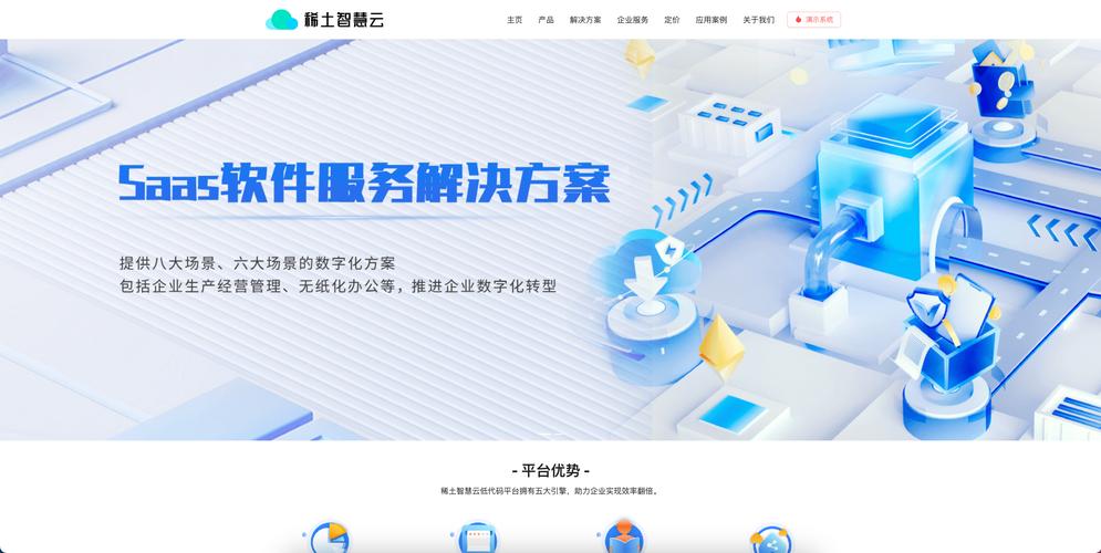 有客,重塑企业营销格局的创新软件 有客,重塑企业营销格局的创新软件 搜狗SEO
