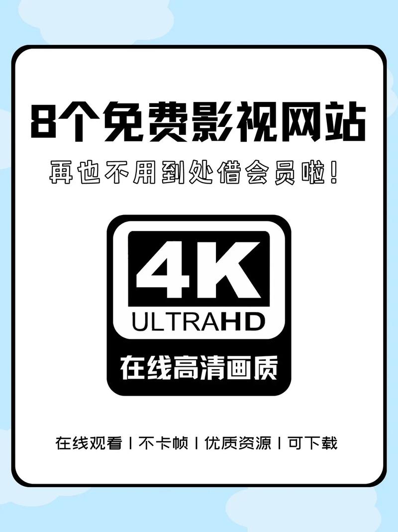 朋电影网站,引领电影文化新潮流的在线平台 百度SEO 朋电影网站,引领电影文化新潮流的在线平台 朋电影网站,引领电影文化新潮流的在线平台 百度SEO