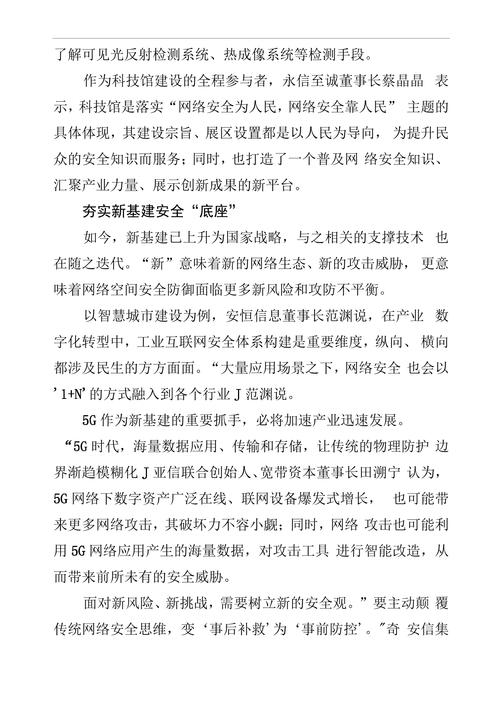 服务器上的网站,承载信息时代的基石 必应SEO 服务器上的网站,承载信息时代的基石 服务器上的网站,承载信息时代的基石 必应SEO