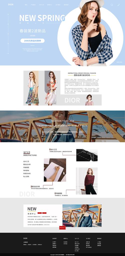 服装网站设计,打造视觉与功能的完美融合 网站建设公司 服装网站设计,打造视觉与功能的完美融合 服装网站设计,打造视觉与功能的完美融合 网站建设公司