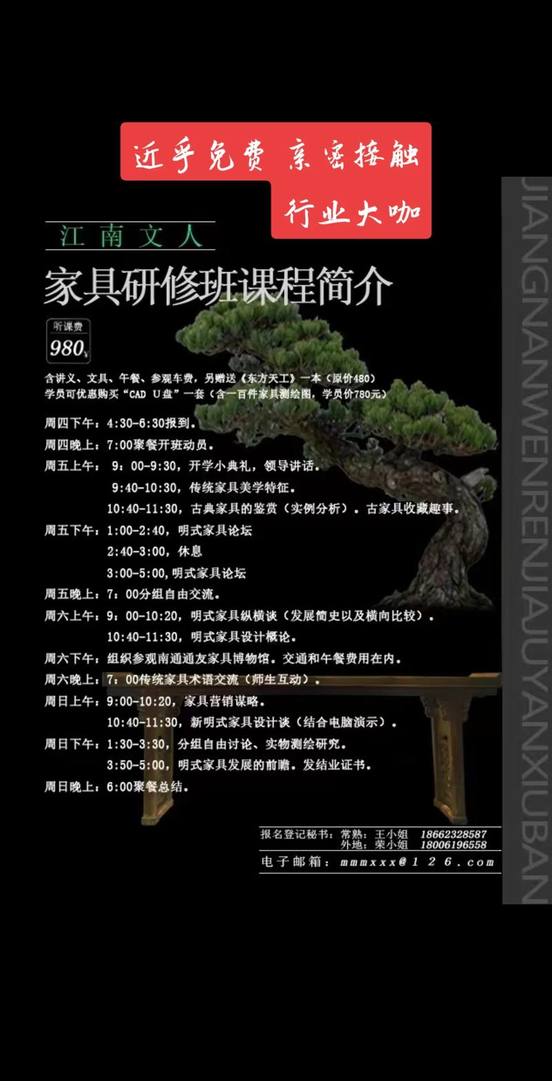 木工网站设计图,匠心独运,演绎家居美学新篇章 神马SEO 木工网站设计图,匠心独运,演绎家居美学新篇章 木工网站设计图,匠心独运,演绎家居美学新篇章 神马SEO