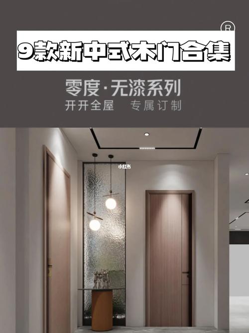 木门设计,传承与创新,打造家居艺术新篇章 必应SEO 木门设计,传承与创新,打造家居艺术新篇章 木门设计,传承与创新,打造家居艺术新篇章 必应SEO