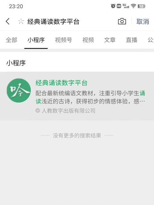 木鱼小程序,引领数字阅读新潮流,传承经典文化 神马SEO 木鱼小程序,引领数字阅读新潮流,传承经典文化 木鱼小程序,引领数字阅读新潮流,传承经典文化 神马SEO