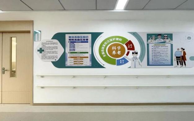 未来康复中心,设计与创新引领康复医疗新篇章 网站建设公司 未来康复中心,设计与创新引领康复医疗新篇章 未来康复中心,设计与创新引领康复医疗新篇章 网站建设公司