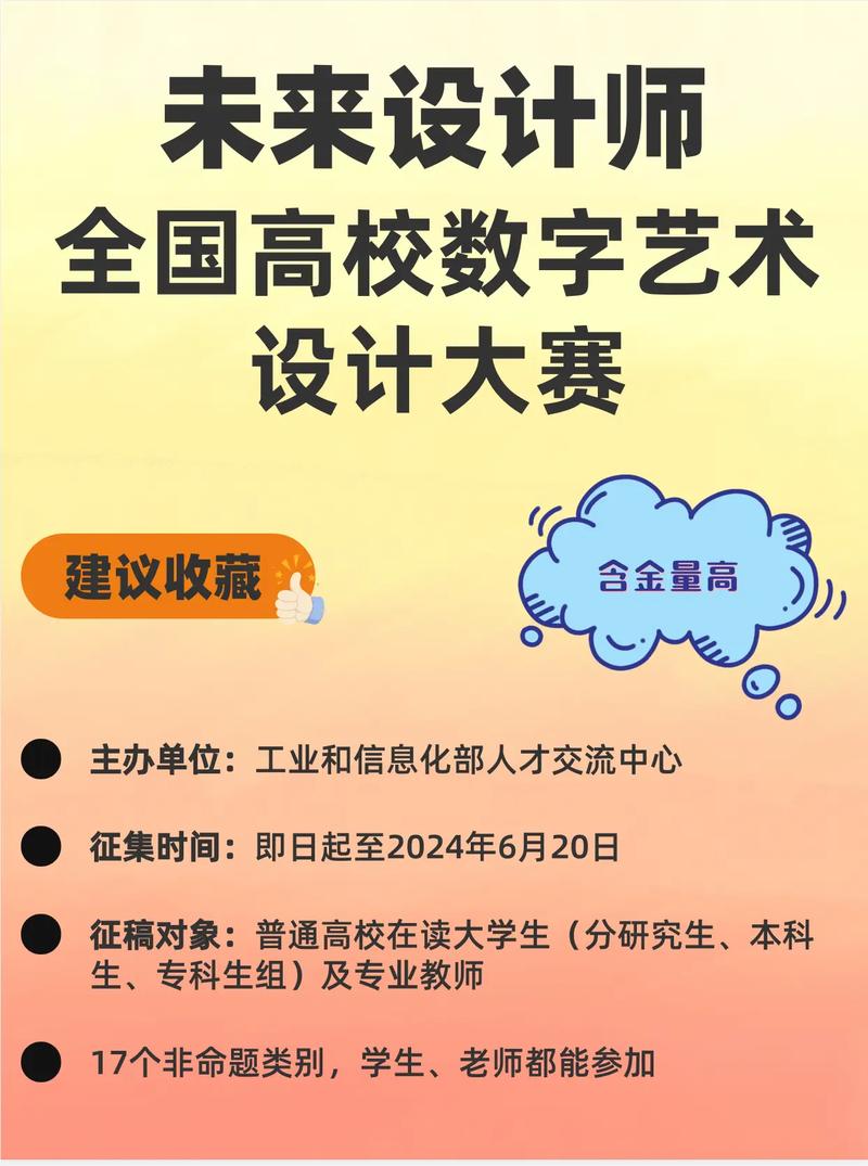 未来设计师的使命与挑战_从未来设计师网站看设计趋势与创新 必应SEO 未来设计师的使命与挑战_从未来设计师网站看设计趋势与创新 未来设计师的使命与挑战_从未来设计师网站看设计趋势与创新 必应SEO
