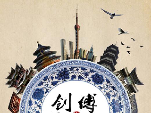 本土设计师崛起,创新与传承的完美融合 搜狗SEO 本土设计师崛起,创新与传承的完美融合 本土设计师崛起,创新与传承的完美融合 搜狗SEO
