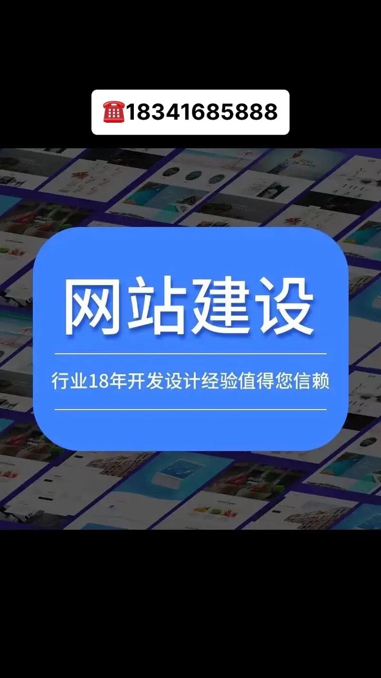 本溪网站设计商,打造专业、高效、个性化的网站解决方法 必应SEO 本溪网站设计商,打造专业、高效、个性化的网站解决方法 本溪网站设计商,打造专业、高效、个性化的网站解决方法 必应SEO