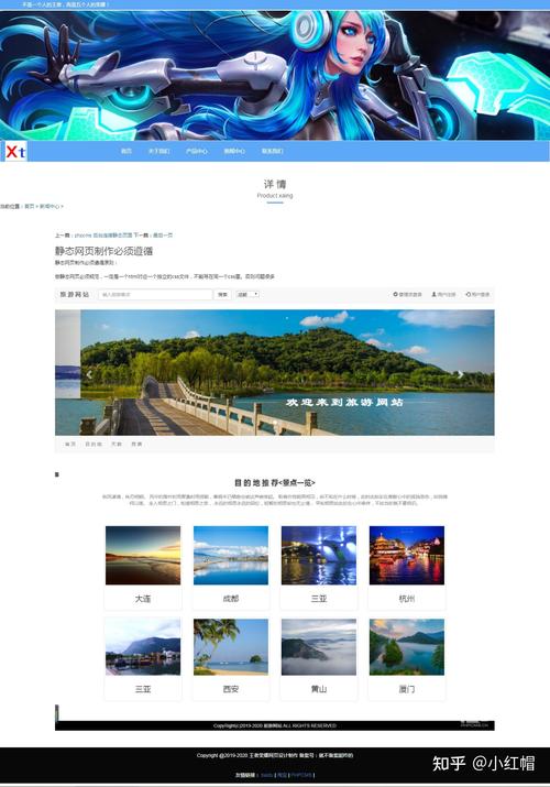 本科生设计网站,创意与技术的完美融合 网站建设公司 本科生设计网站,创意与技术的完美融合 本科生设计网站,创意与技术的完美融合 网站建设公司