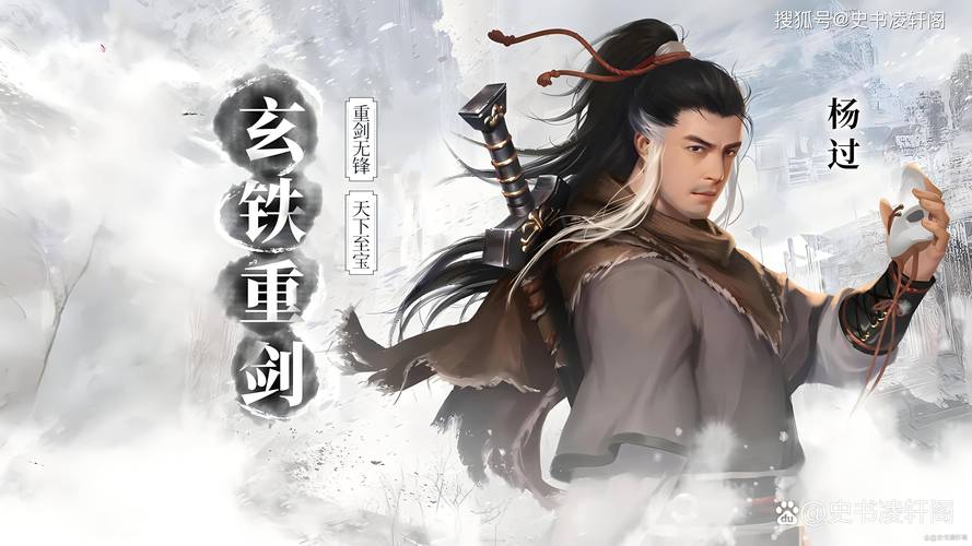 杨过喜加一,一代武侠传奇的传承与创新 必应SEO 杨过喜加一,一代武侠传奇的传承与创新 杨过喜加一,一代武侠传奇的传承与创新 必应SEO