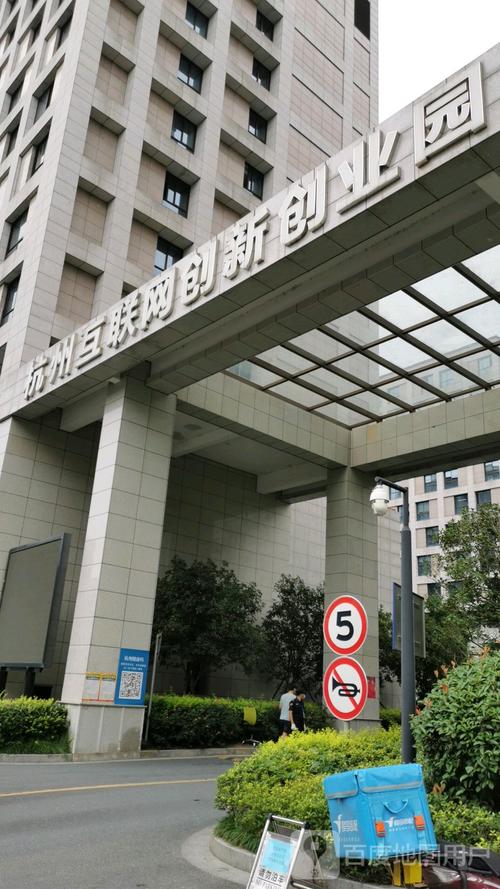 杭州EO网站建设,引领互联网发展新潮流 必应SEO 杭州EO网站建设,引领互联网发展新潮流 杭州EO网站建设,引领互联网发展新潮流 必应SEO