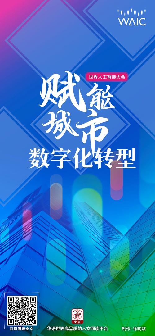 杭州网站设计,打造城市数字化新名片 神马SEO 杭州网站设计,打造城市数字化新名片 杭州网站设计,打造城市数字化新名片 神马SEO