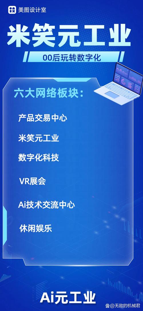 杭州网站设计公司,引领数字浪潮,打造未来企业新形象 必应SEO 杭州网站设计公司,引领数字浪潮,打造未来企业新形象 杭州网站设计公司,引领数字浪潮,打造未来企业新形象 必应SEO