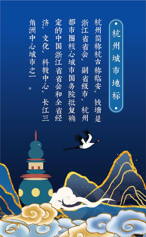 杭州设计网站,打造个性化城市名片,展现独特魅力 网站建设公司 杭州设计网站,打造个性化城市名片,展现独特魅力 杭州设计网站,打造个性化城市名片,展现独特魅力 网站建设公司
