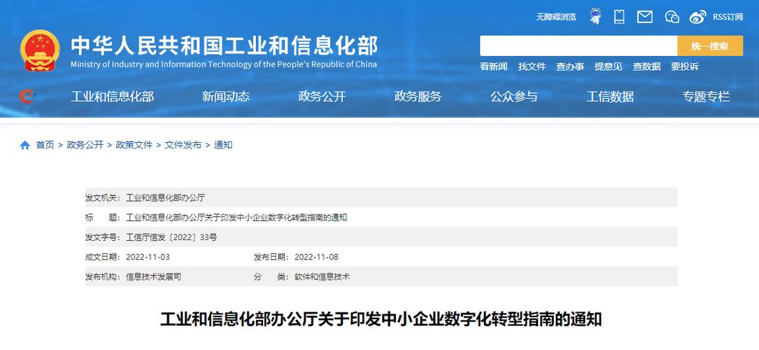 松果云网站搭建,引领企业数字化转型新潮流 搜狗SEO 松果云网站搭建,引领企业数字化转型新潮流 松果云网站搭建,引领企业数字化转型新潮流 搜狗SEO