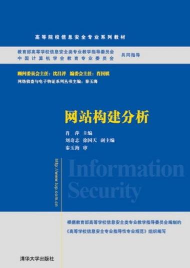 构建一个完整的网站,从零开始的全过程分析 百度SEO 构建一个完整的网站,从零开始的全过程分析 构建一个完整的网站,从零开始的全过程分析 百度SEO