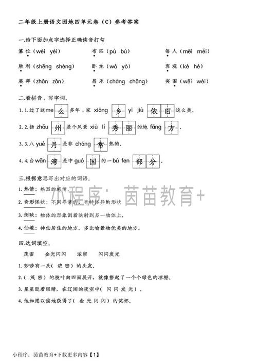 构建个人写作体系,从零到一的跨越 网站建设公司 构建个人写作体系,从零到一的跨越 构建个人写作体系,从零到一的跨越 网站建设公司