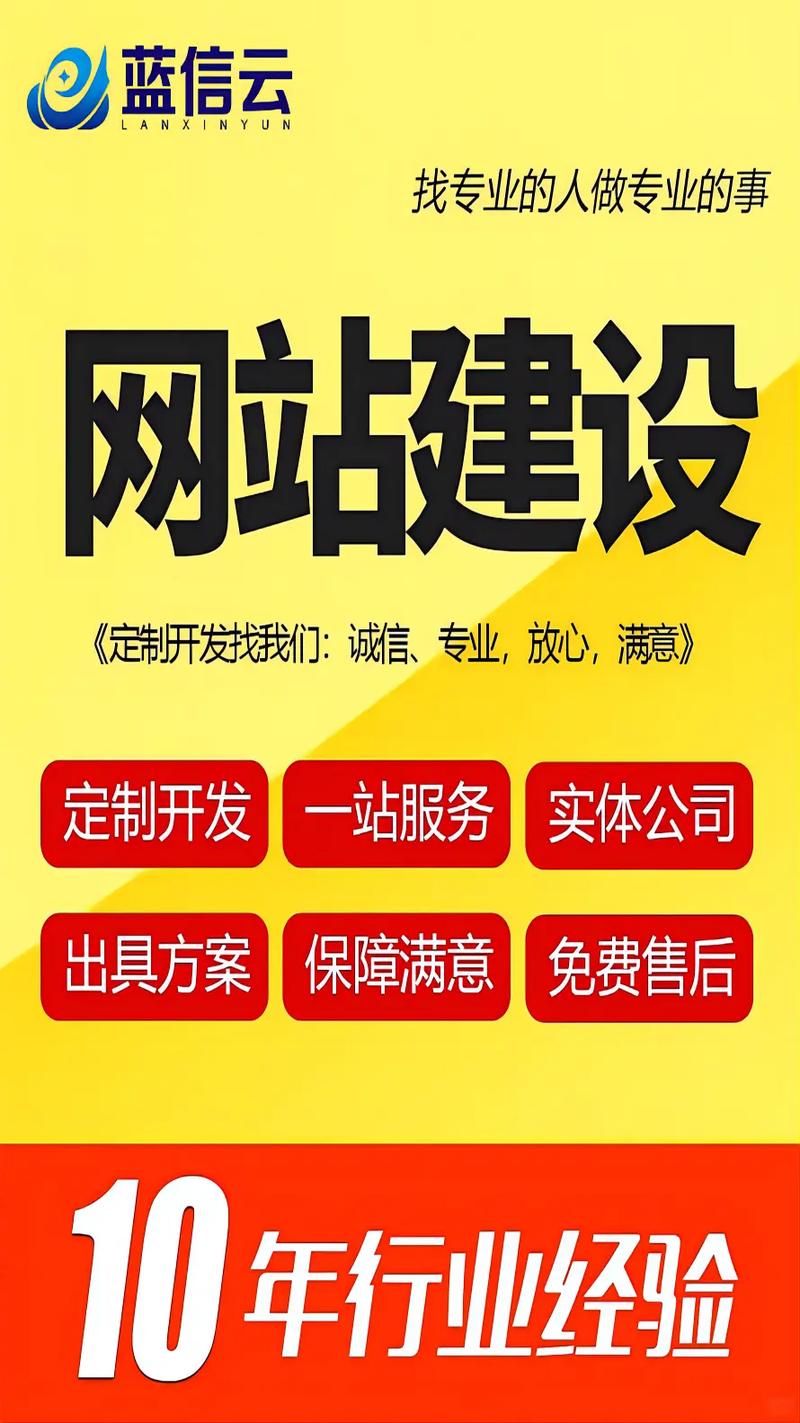 构建个性化小工具网站,轻松解决日常痛点 网站建设公司 构建个性化小工具网站,轻松解决日常痛点 构建个性化小工具网站,轻松解决日常痛点 网站建设公司