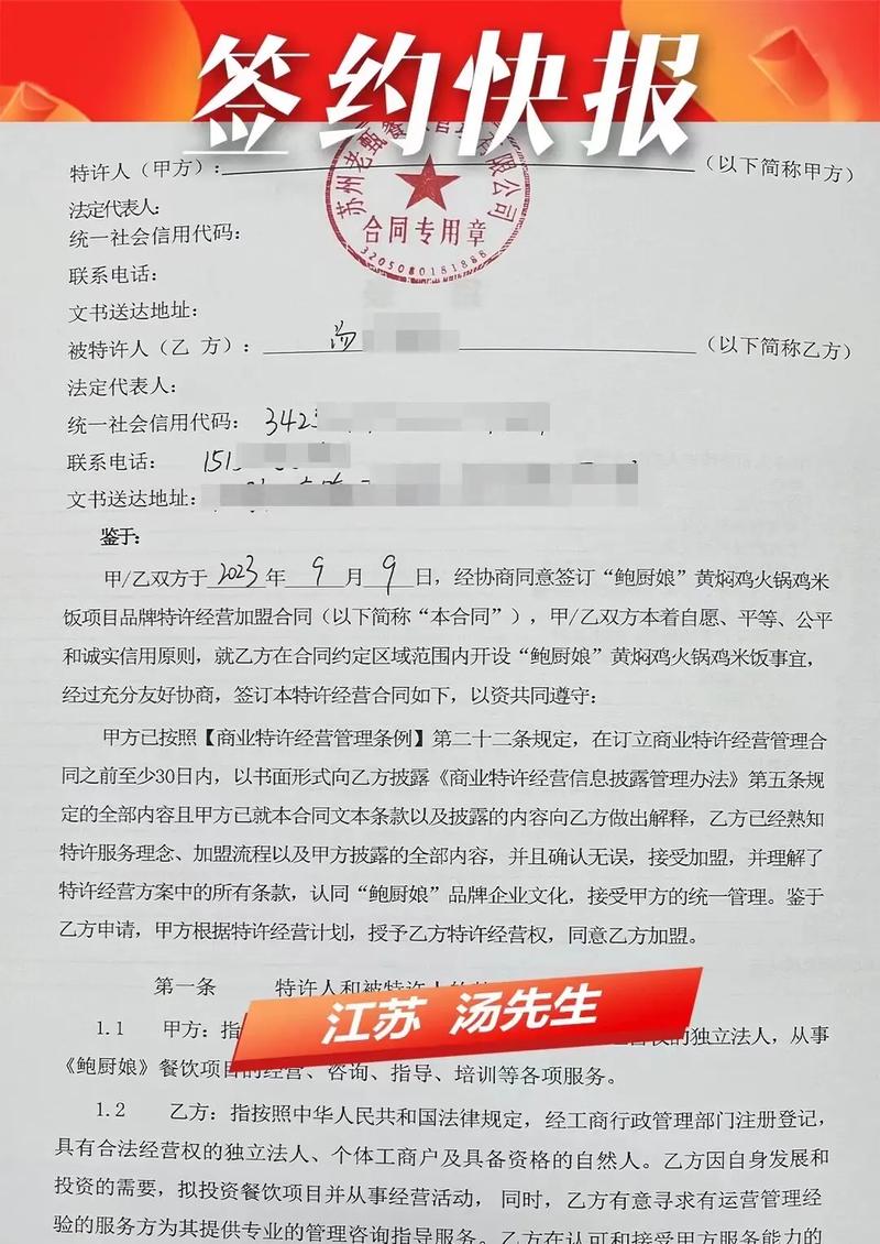 构建共赢未来_详细解读网站搭建合同的重要性 神马SEO 构建共赢未来_详细解读网站搭建合同的重要性 构建共赢未来_详细解读网站搭建合同的重要性 神马SEO