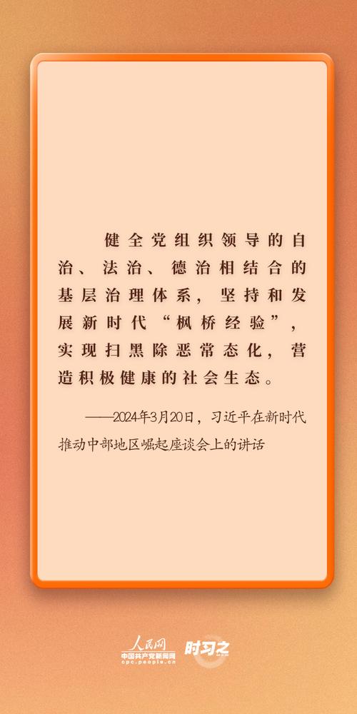 构建党主题网站,助力新时代党建工作创新发展 网站建设公司 构建党主题网站,助力新时代党建工作创新发展 构建党主题网站,助力新时代党建工作创新发展 网站建设公司