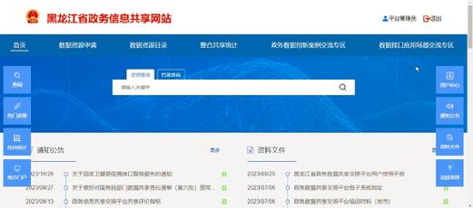 构建分享型网站,赋能信息时代下的知识共享新平台 搜狗SEO 构建分享型网站,赋能信息时代下的知识共享新平台 构建分享型网站,赋能信息时代下的知识共享新平台 搜狗SEO