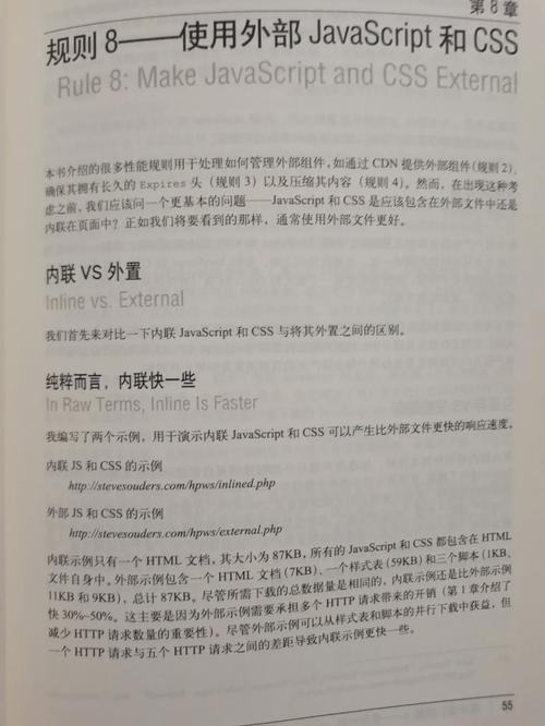 构建卓越网站,EO网站建设指南 神马SEO 构建卓越网站,EO网站建设指南 构建卓越网站,EO网站建设指南 神马SEO