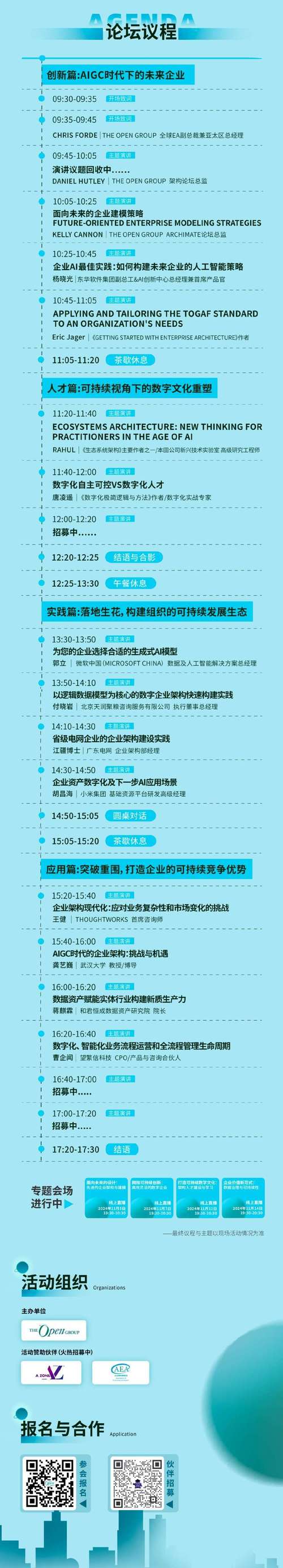 构建卓越论坛网站,步骤与方法 必应SEO 构建卓越论坛网站,步骤与方法 构建卓越论坛网站,步骤与方法 必应SEO