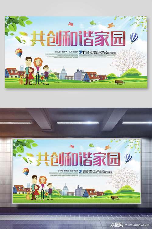 构建和谐社区,共享美好家园_探索现代网站社区搭建之路 必应SEO 构建和谐社区,共享美好家园_探索现代网站社区搭建之路 构建和谐社区,共享美好家园_探索现代网站社区搭建之路 必应SEO