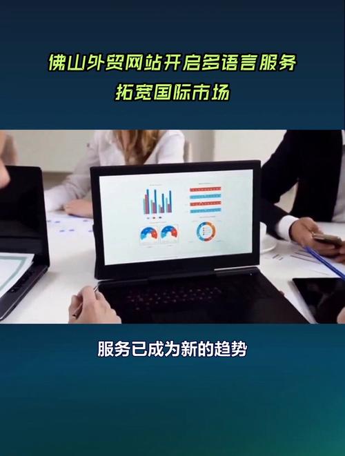 构建多语言网站,拓展国际市场新机遇 必应SEO 构建多语言网站,拓展国际市场新机遇 构建多语言网站,拓展国际市场新机遇 必应SEO