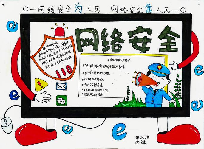 构建无病毒网站,守护网络安全新篇章 搜狗SEO 构建无病毒网站,守护网络安全新篇章 构建无病毒网站,守护网络安全新篇章 搜狗SEO