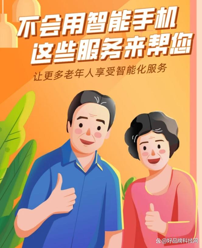 构建无障碍网站,助力信息时代下的包容与平等 SEO关键词 构建无障碍网站,助力信息时代下的包容与平等 构建无障碍网站,助力信息时代下的包容与平等 SEO关键词