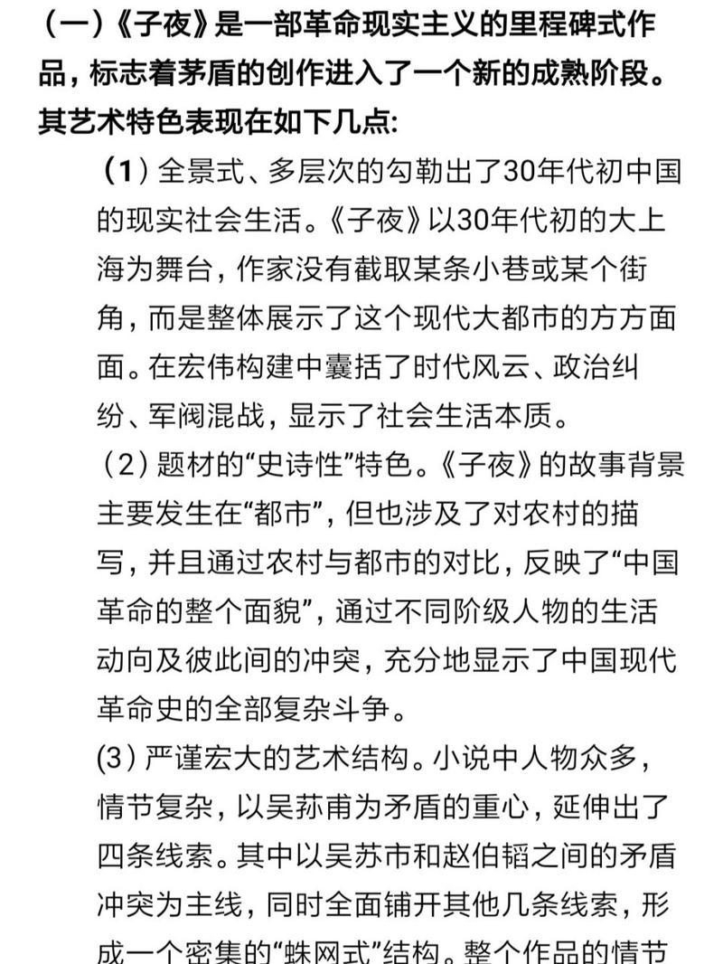 构建文学盛宴,介绍小说网站搭建之路 神马SEO 构建文学盛宴,介绍小说网站搭建之路 构建文学盛宴,介绍小说网站搭建之路 神马SEO