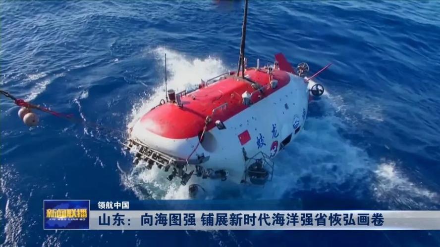 构建新时代海门户网站,引领海洋信息时代的浪潮 百度SEO 构建新时代海门户网站,引领海洋信息时代的浪潮 构建新时代海门户网站,引领海洋信息时代的浪潮 百度SEO