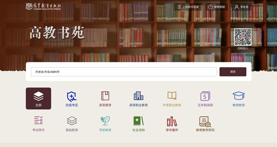 构建智慧阅读生态,图书类网站设计的创新与思考 神马SEO 构建智慧阅读生态,图书类网站设计的创新与思考 构建智慧阅读生态,图书类网站设计的创新与思考 神马SEO
