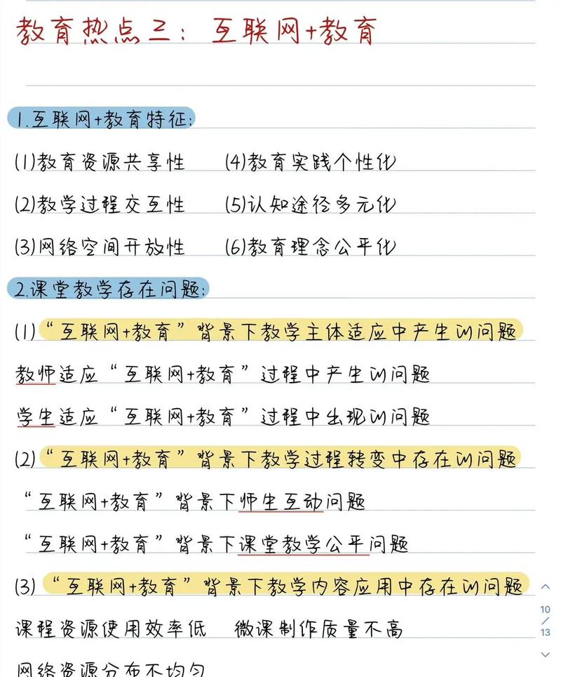 构建未来教育之基,学校网站方法详细分析 百度SEO 构建未来教育之基,学校网站方法详细分析 构建未来教育之基,学校网站方法详细分析 百度SEO