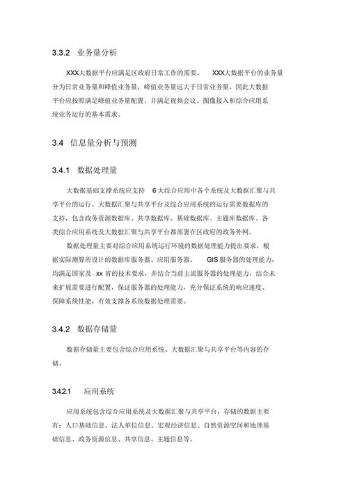构建未来网络基石,网站搭建材料分析与建议 百度SEO 构建未来网络基石,网站搭建材料分析与建议 构建未来网络基石,网站搭建材料分析与建议 百度SEO