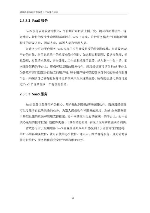 构建未来视听盛宴,云直播网站设计的创新与方法 必应SEO 构建未来视听盛宴,云直播网站设计的创新与方法 构建未来视听盛宴,云直播网站设计的创新与方法 必应SEO