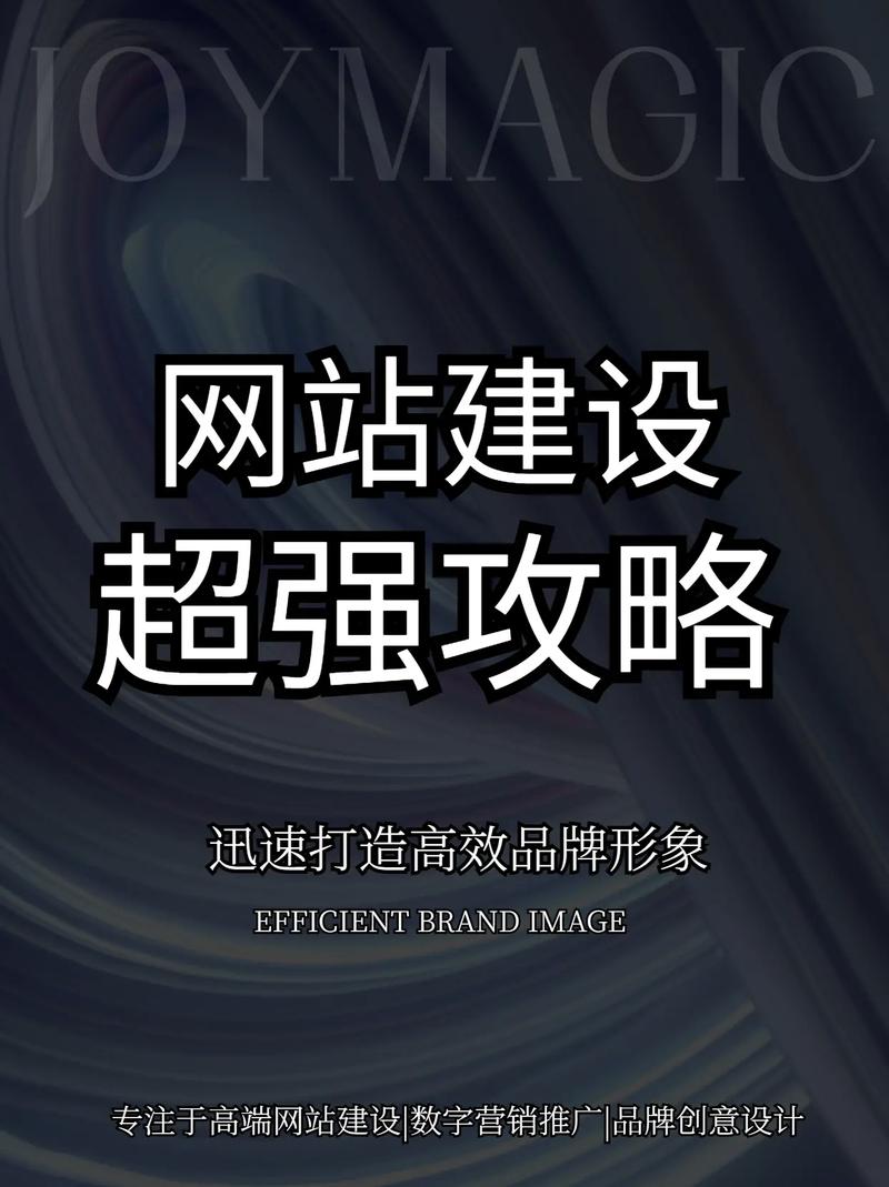 构建未来,从打造目标明确的网站开始_探索网站开发的目标与价值 SEO关键词 构建未来,从打造目标明确的网站开始_探索网站开发的目标与价值 构建未来,从打造目标明确的网站开始_探索网站开发的目标与价值 SEO关键词
