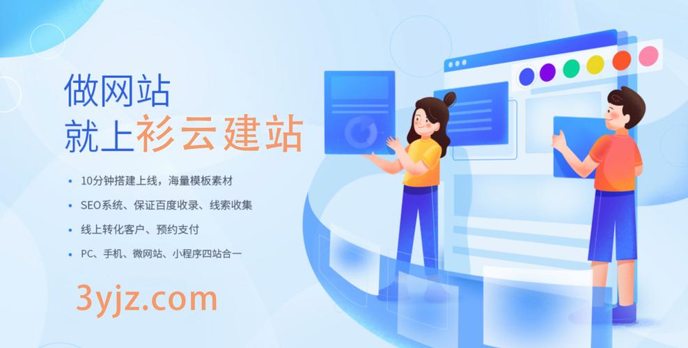 构建未来,从选择合适的建站软件开始 必应SEO 构建未来,从选择合适的建站软件开始 构建未来,从选择合适的建站软件开始 必应SEO