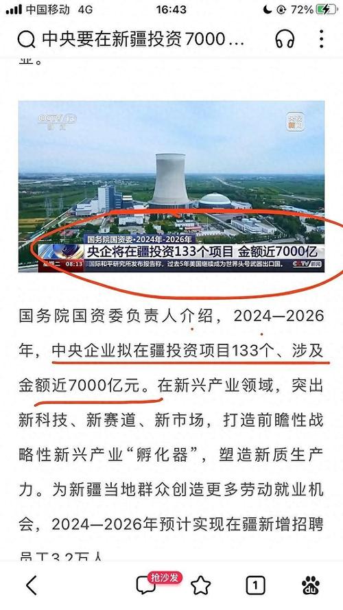 构建本地网站,助力区域经济发展新篇章 搜狗SEO 构建本地网站,助力区域经济发展新篇章 构建本地网站,助力区域经济发展新篇章 搜狗SEO