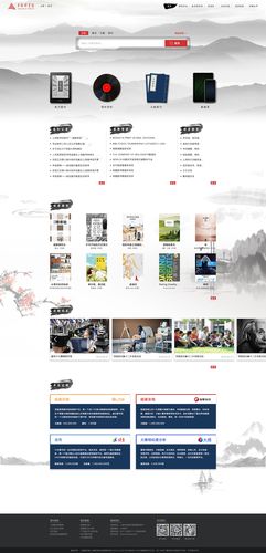 构建沉浸式阅读体验,小说网站设计之路 搜狗SEO 构建沉浸式阅读体验,小说网站设计之路 构建沉浸式阅读体验,小说网站设计之路 搜狗SEO