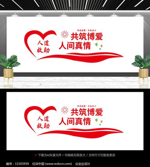 构建温暖港湾,守护生命之光_介绍我国救助网站设计图 百度SEO 构建温暖港湾,守护生命之光_介绍我国救助网站设计图 构建温暖港湾,守护生命之光_介绍我国救助网站设计图 百度SEO