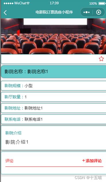 构建电影票网站,技术与创意的完美融合 必应SEO 构建电影票网站,技术与创意的完美融合 构建电影票网站,技术与创意的完美融合 必应SEO